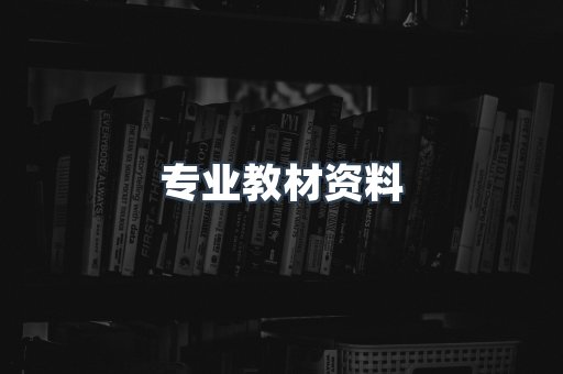 EPUB电子书