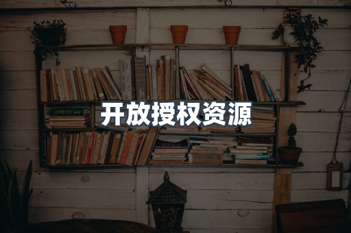 日文电子书系列