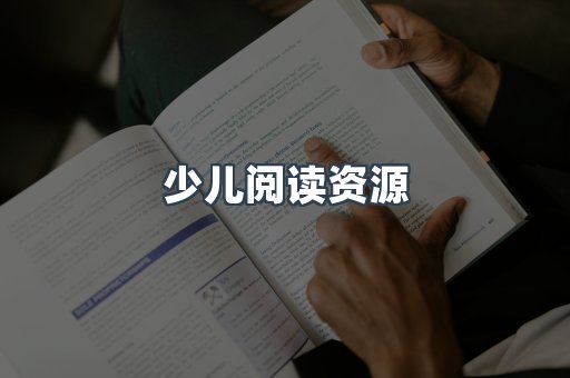PDF电子书下载