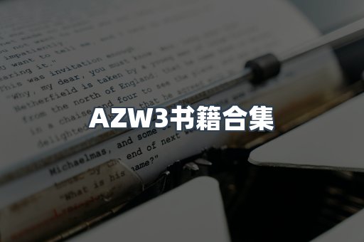 海外电子书